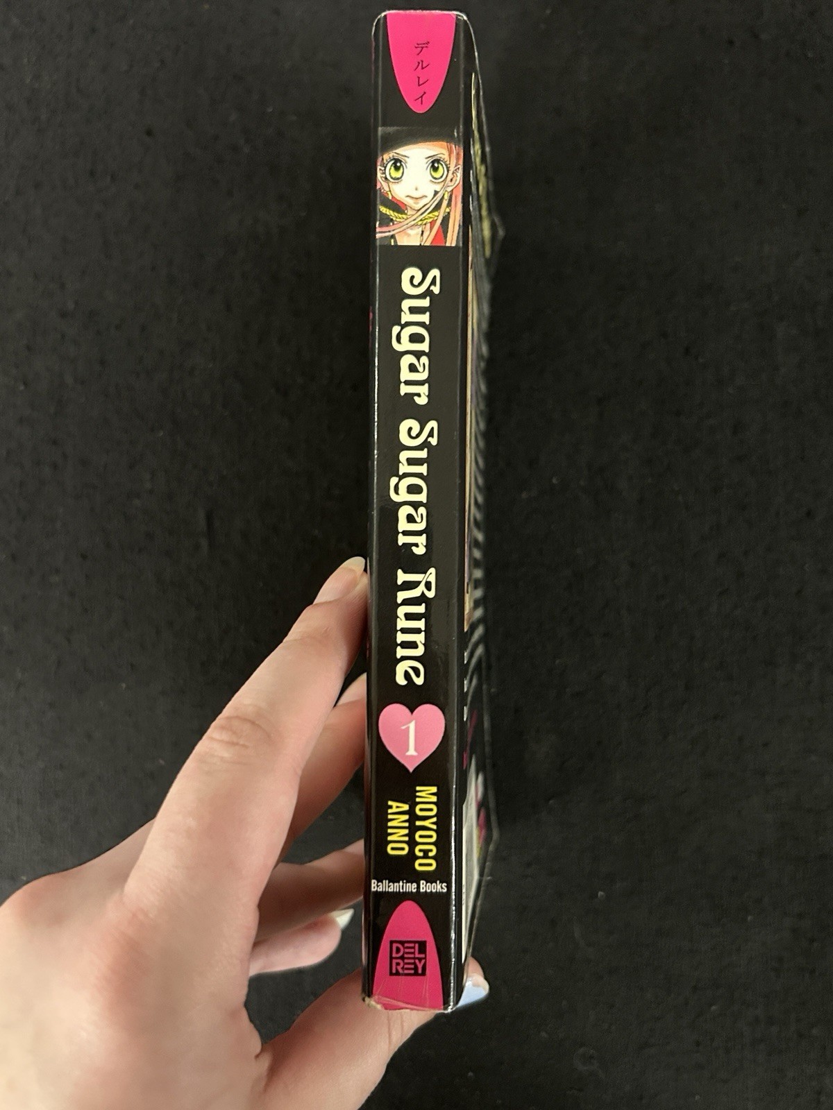 SUGAR SUGAR RUNE #1 tpb Moyoco Anno 1st printing!