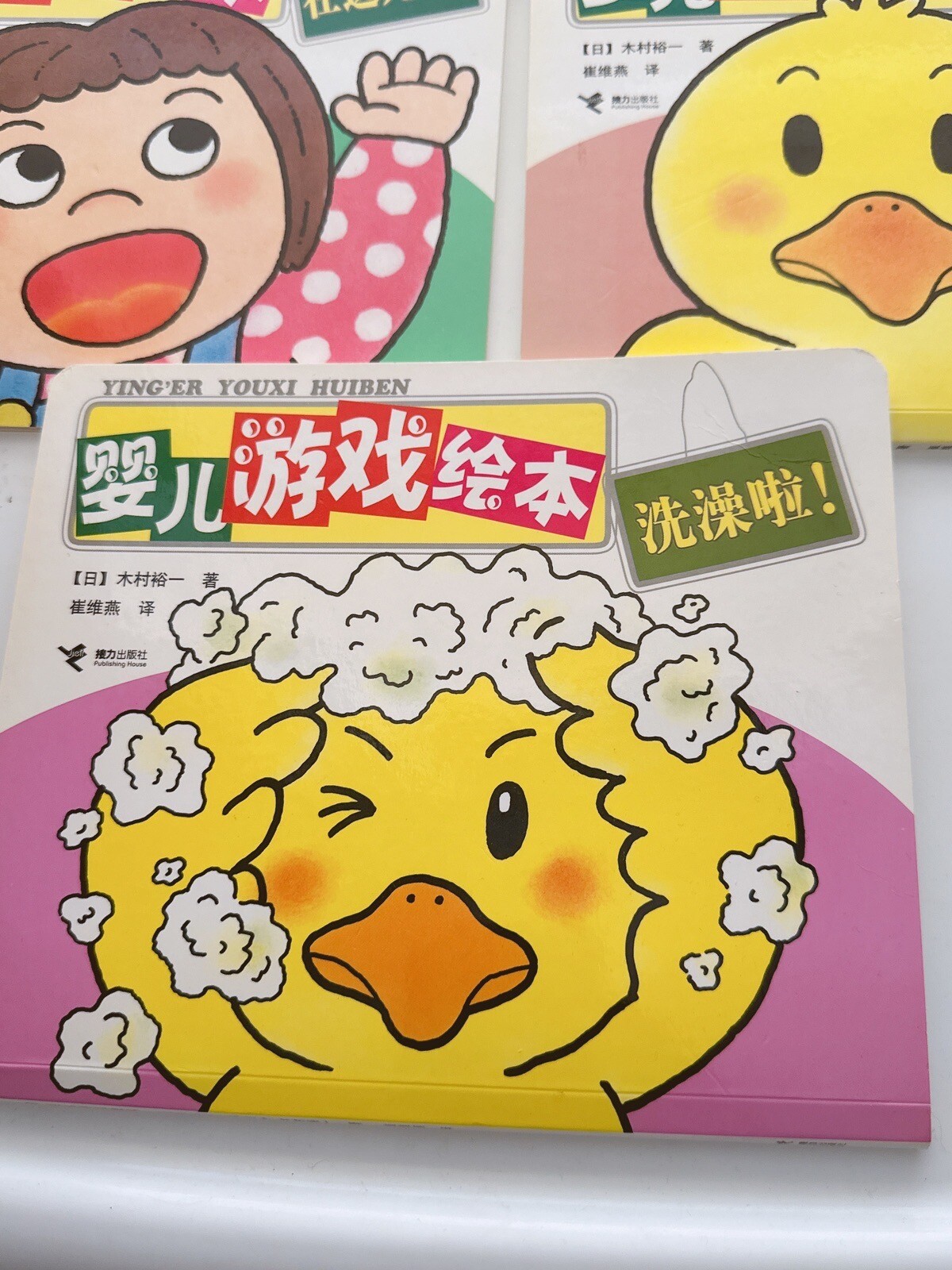 婴儿游戏绘本 Baby Traditional Chinese Characters Book by Japan YUICHI KIMURA