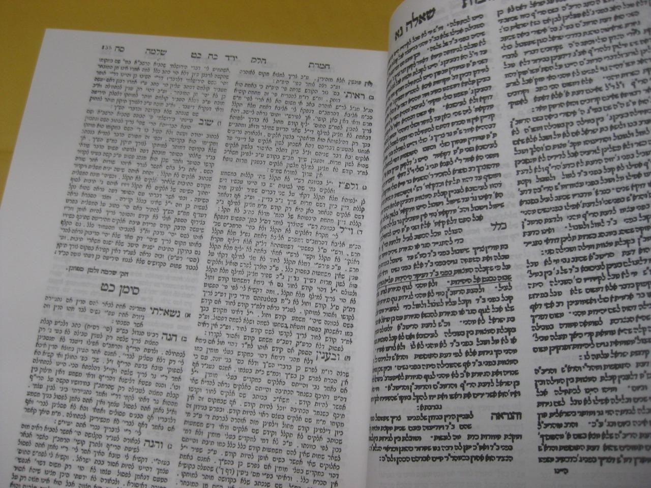 2 vol ZERA YISRAEL / MEKOR YISRAEL R. CHAIM AMSALEM Gerut זרע ישראל ומקור ישראל