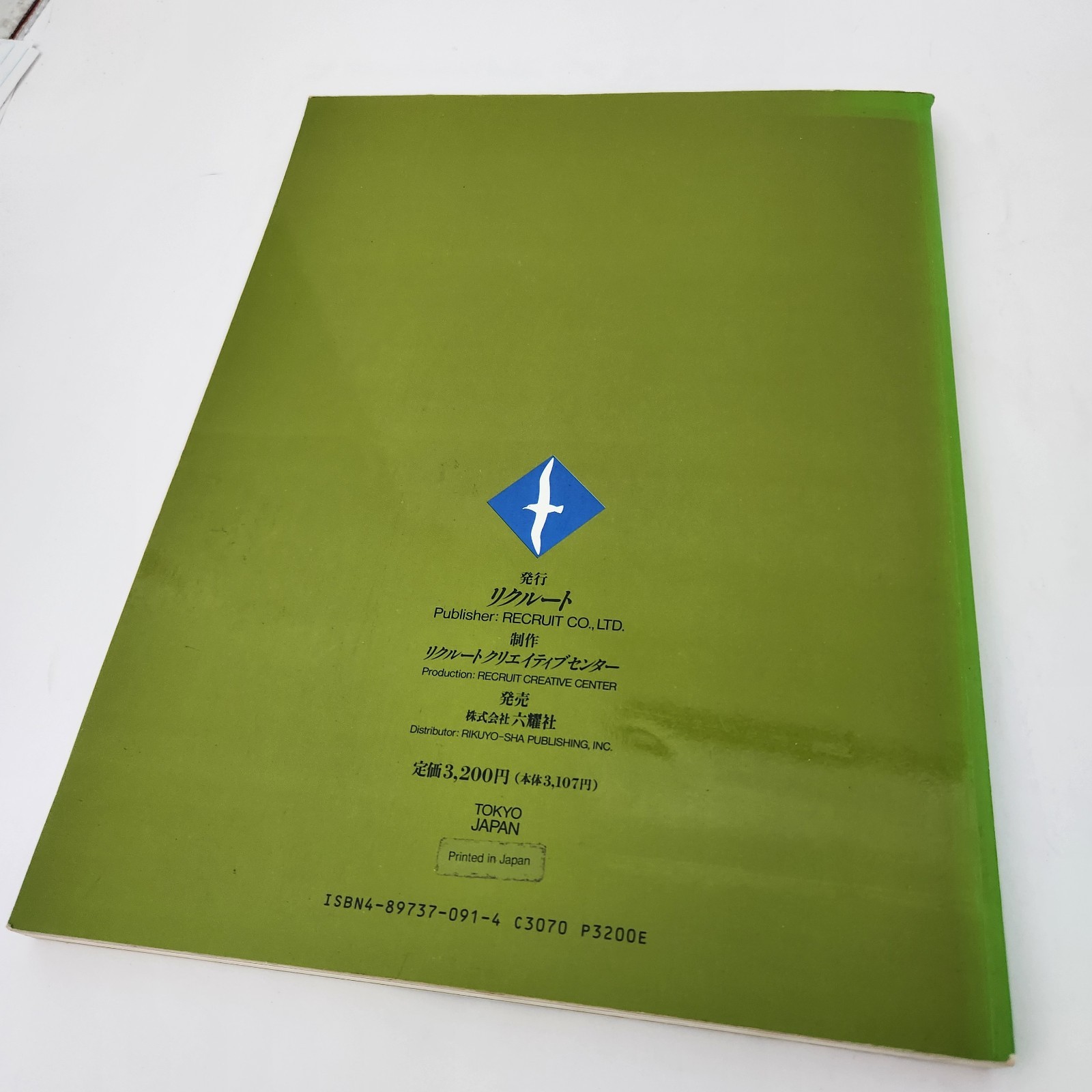 Creation International Graphic Design ART Illustration no 3 Inscribed