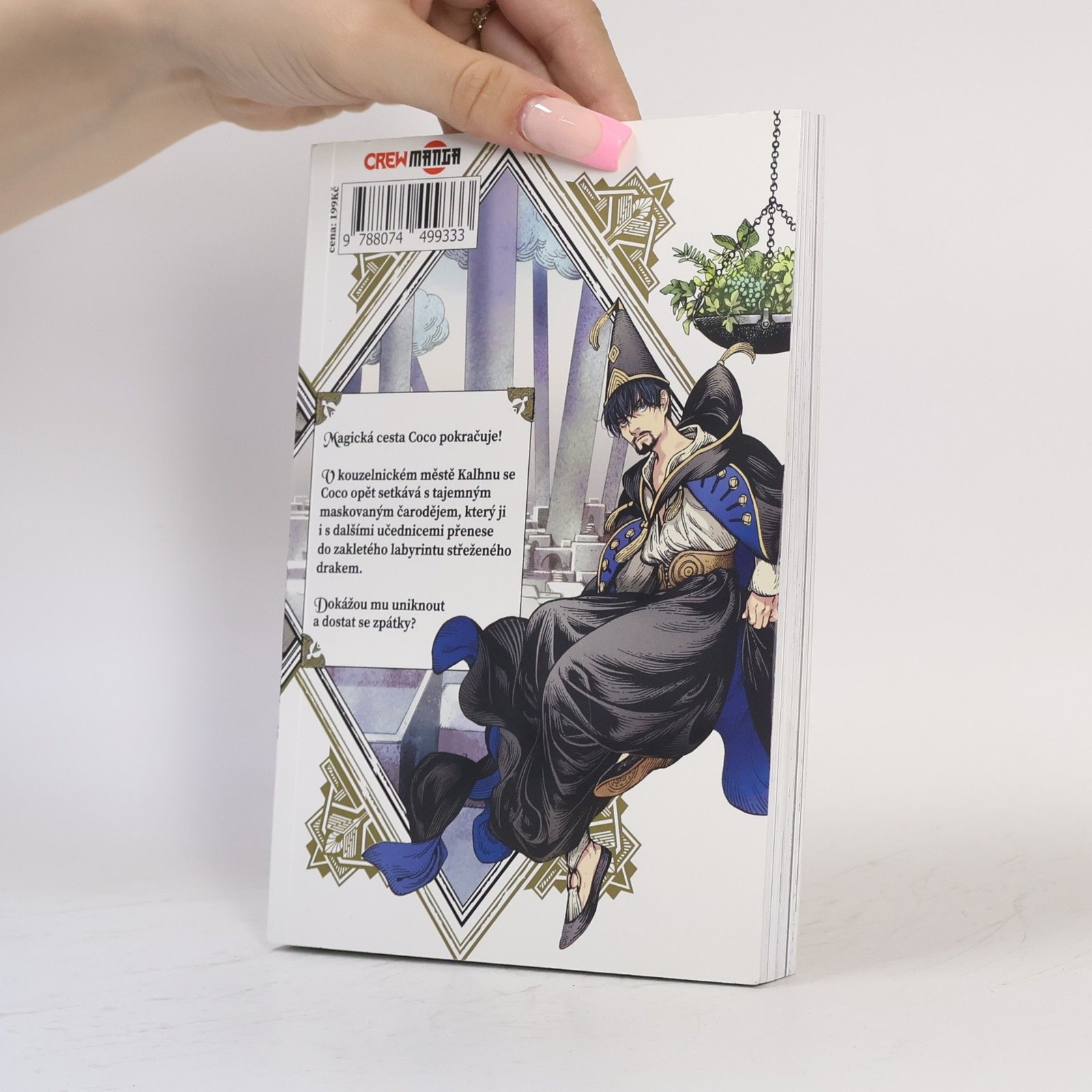 Ateliér špičatých klobouků 2  |  Kamome Shirahama