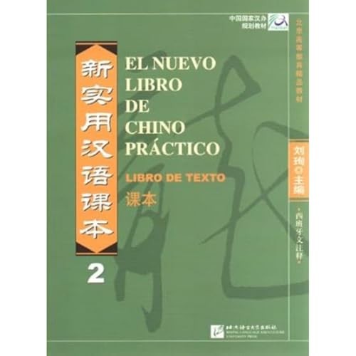 El Nuevo Libro de Chino Practi – GOOD