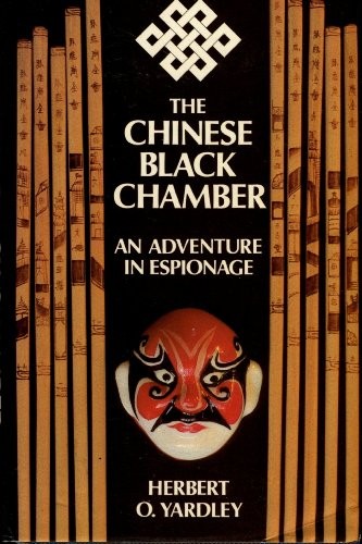 CHINESE BLACK CHAMBER: AN ADVENTURE IN ESPIONAGE By Herbert O. Yardley EXCELLENT