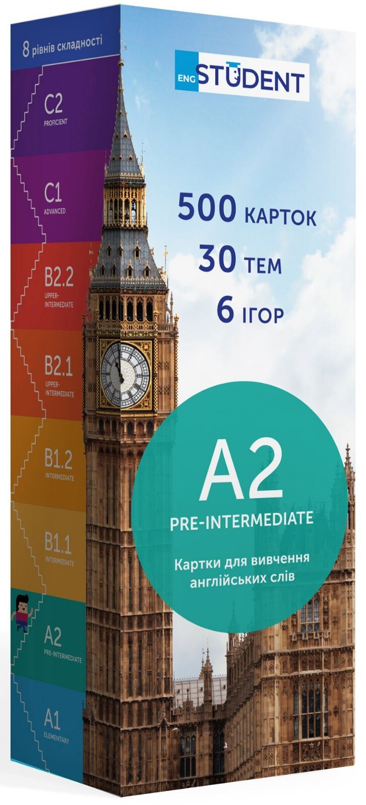 Book In Ukrainian 500 карток для вивчення англійської мови. A2 Pre-Intermediate