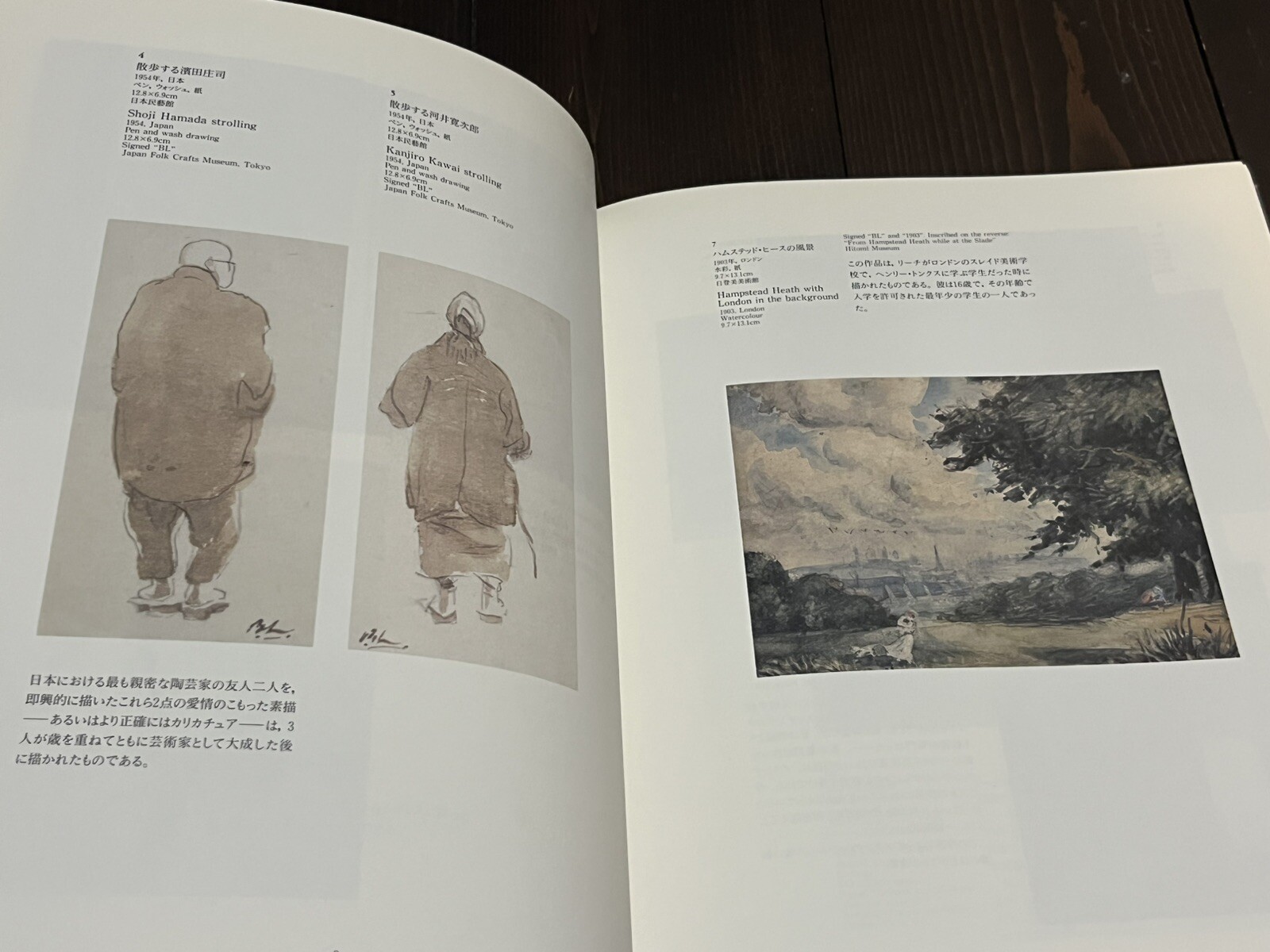 1997 MINGEI BERNARD LEACH EXHIBITION CATALOG JAPAN JPN / ENG