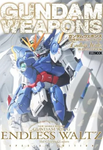 Gundam Weapons Mobile Report Anime Mook 142 Pages Gundam W EW Glory