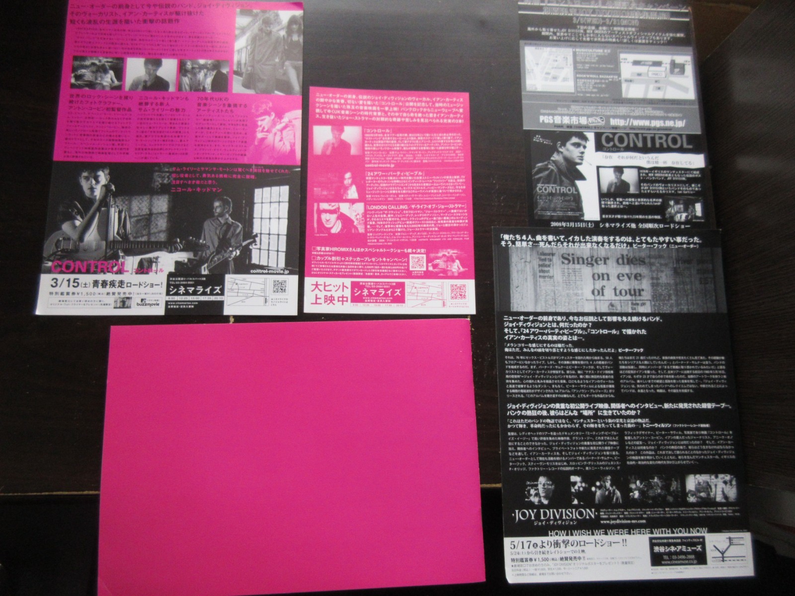 Anton Corbijn Film Control Japan Program Book Promo Flyer Joy Division New Order