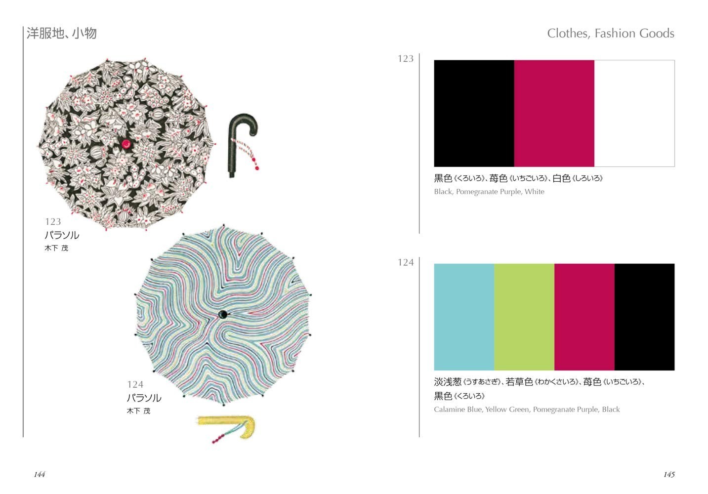 A Dictionary of Color Combinations Sanzo Wada Taisho Showa Palette Book Japan