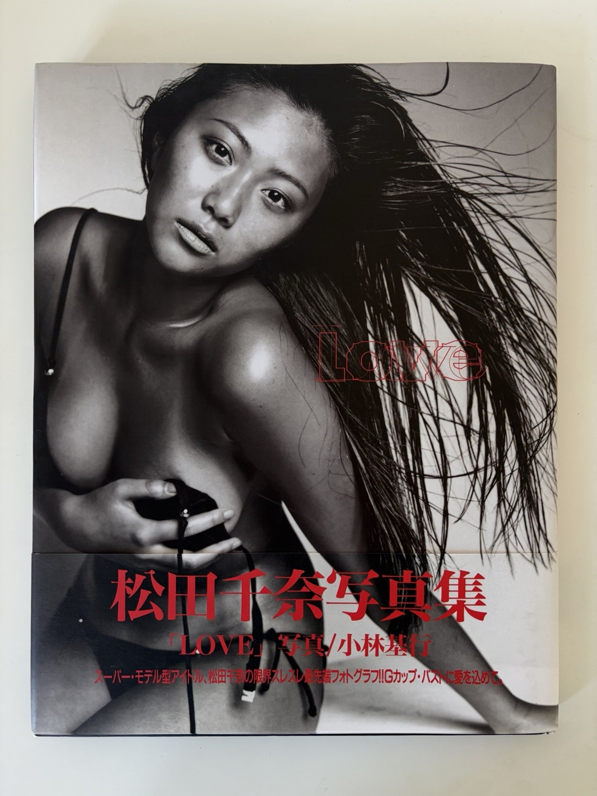 Japanese Shashinshu Senna Matsuda Photo Book Love by 小林基行 1995