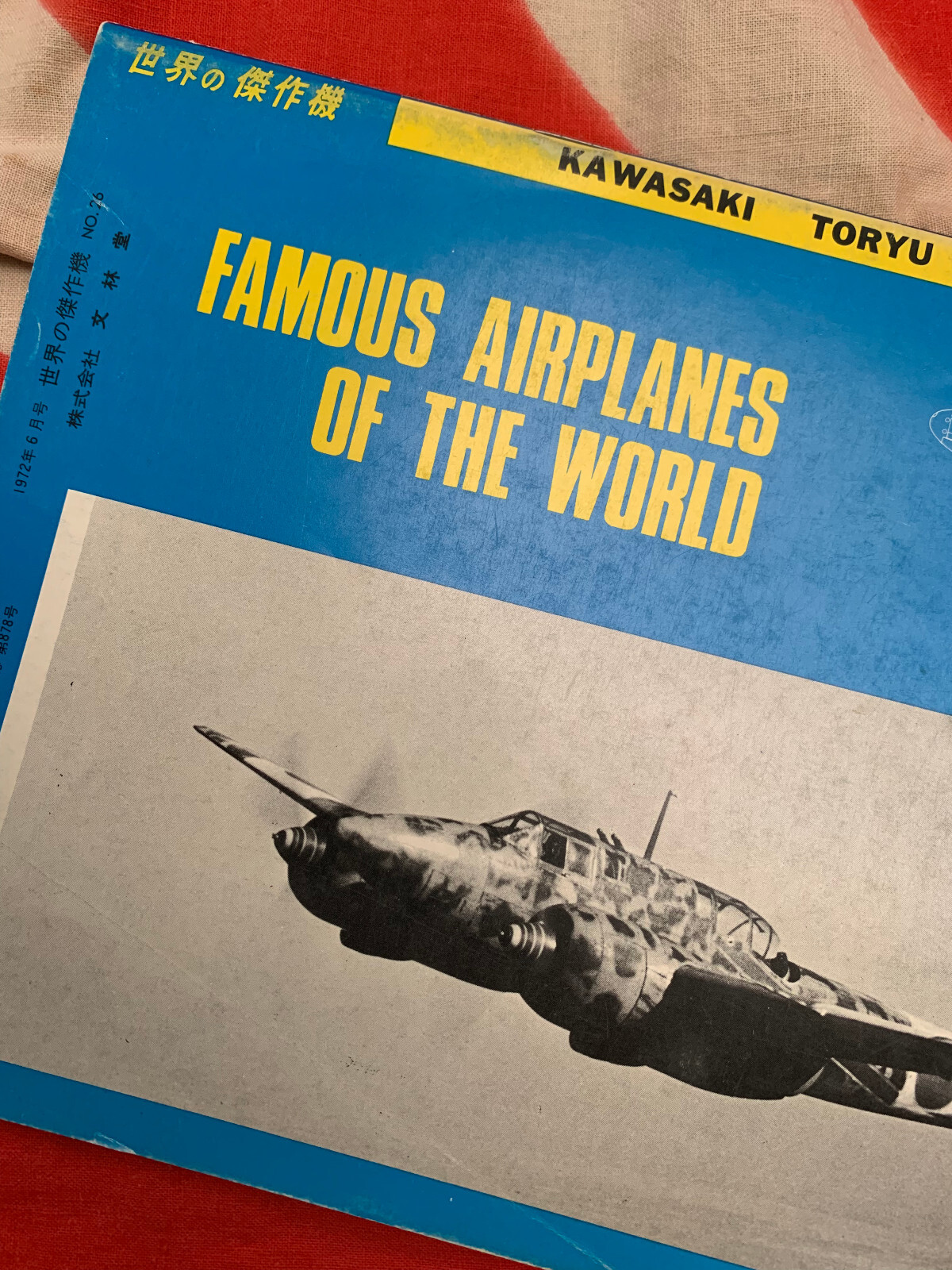 KAWASAKI Ki-45 TORYU NICK Famous Airplanes of World FAOW BLUE 26 FREE USA MAIL!