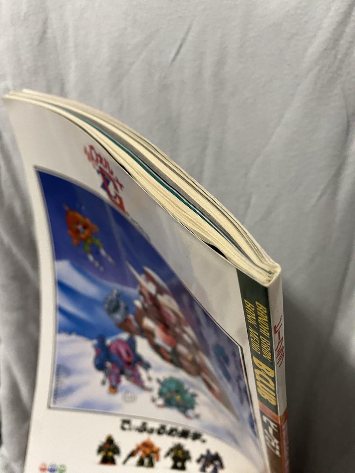 B-Club Magazine Volume 4 Bandai Gundam