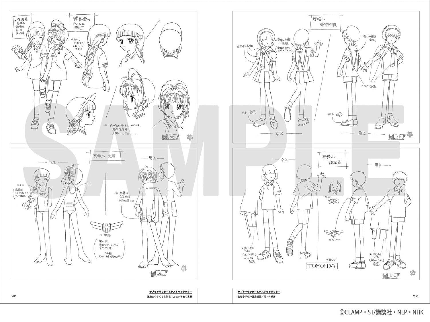 TV Animation Cardcaptor SAKURA Archives /Japanese Anime Illustrations Art Book