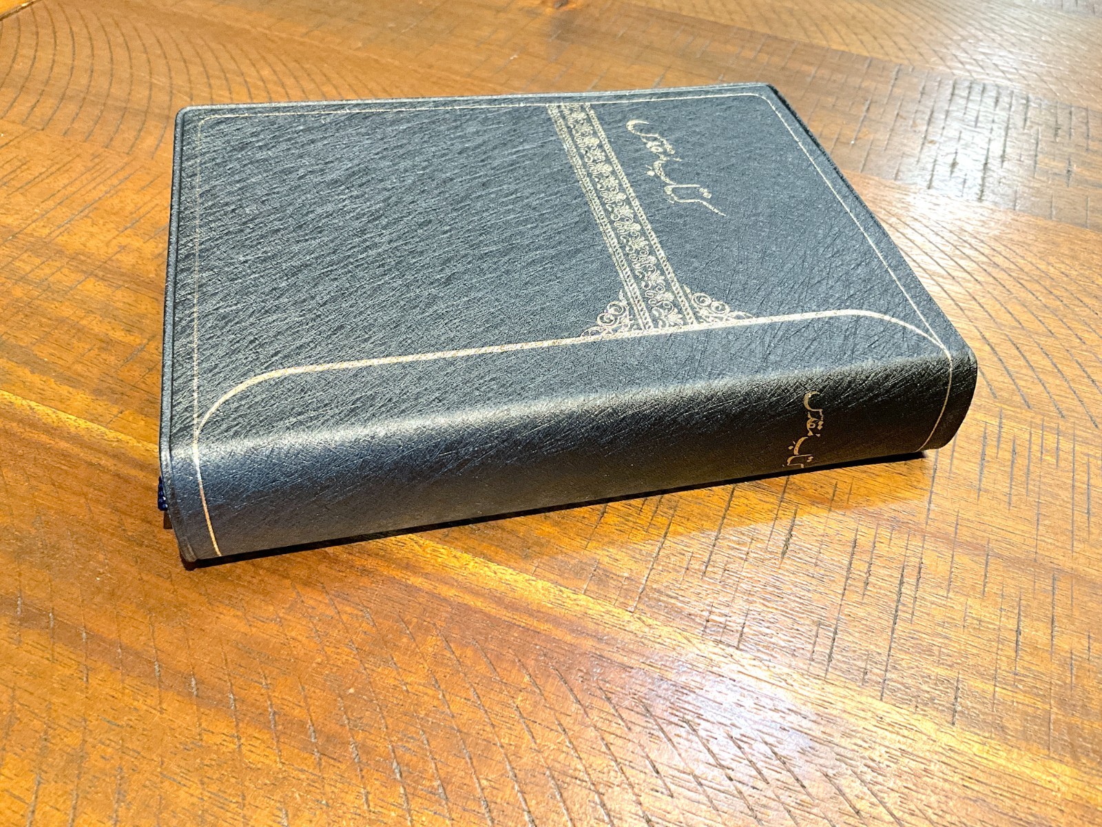 URDU Bible, Persian Script, Compact Black and Gold Vinyl Cover