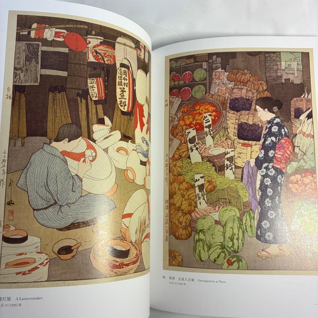 [New] Hiroshi Yoshida Exhibition 70 years after his death 255 pages collection