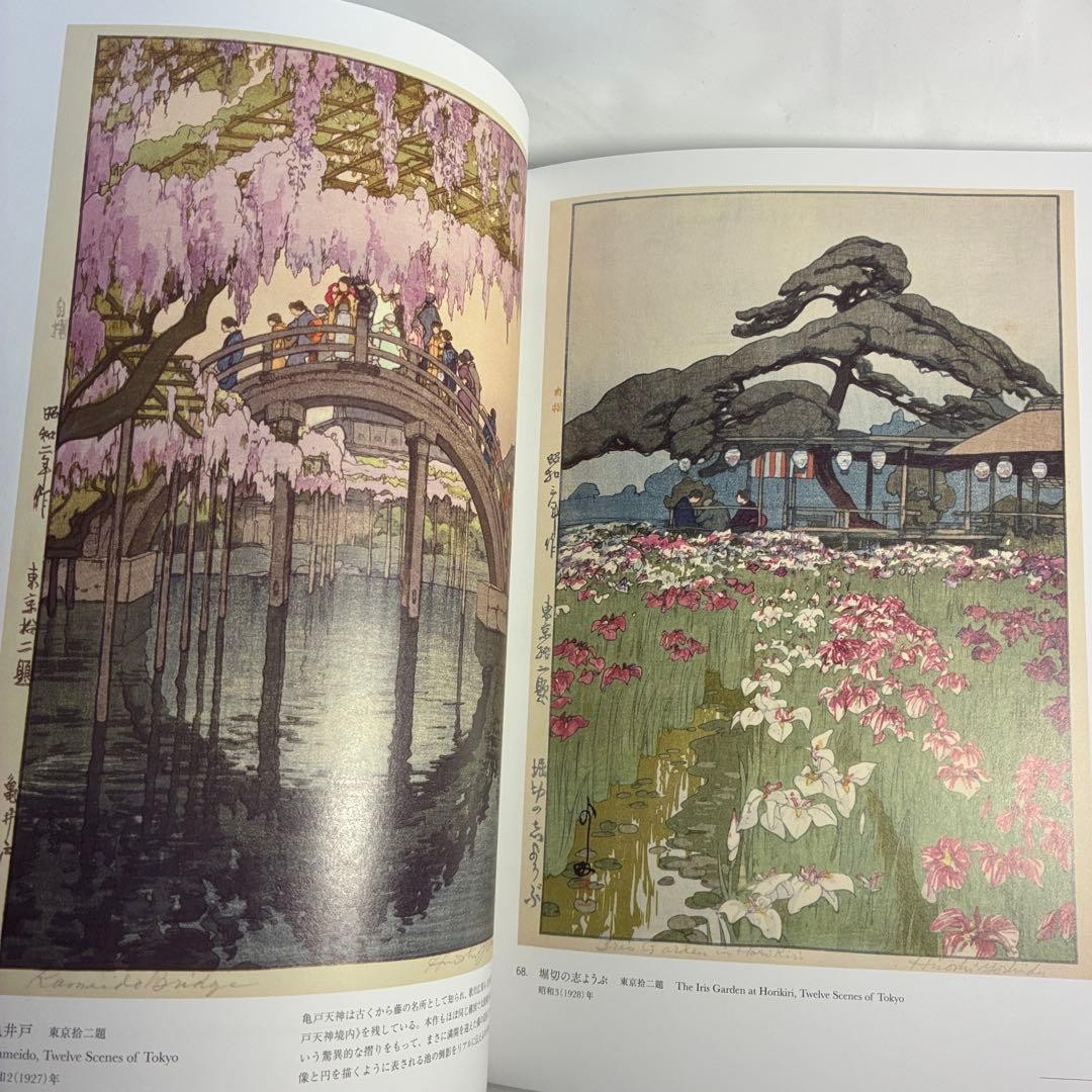 [New] Hiroshi Yoshida Exhibition 70 years after his death 255 pages collection