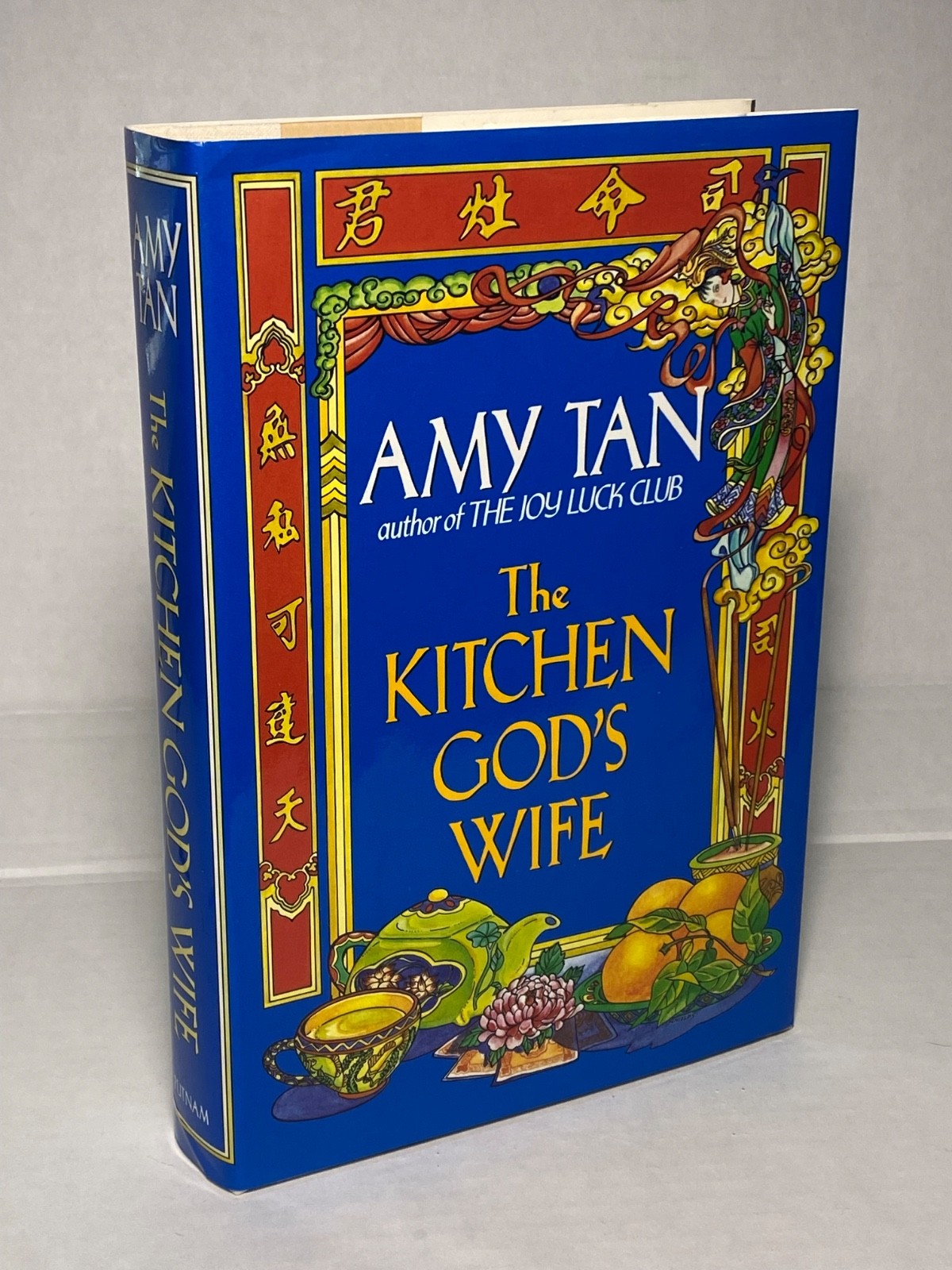 The Kitchen God’s Wife By Amy Tan FIRST EDITION/PRINTING 1991 HCDJ