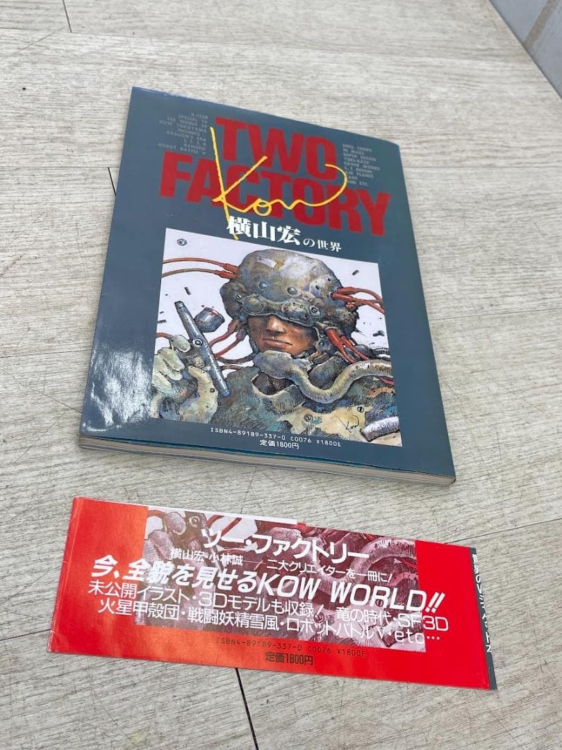 Gundam Book Bandai TWO FACTORY Hiroshi Yokoyama Makoto Kobayashi’s World others