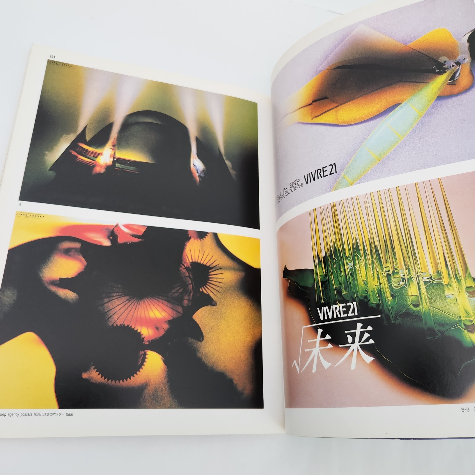 Creation International Graphic Design ART Illustration no 3 Inscribed