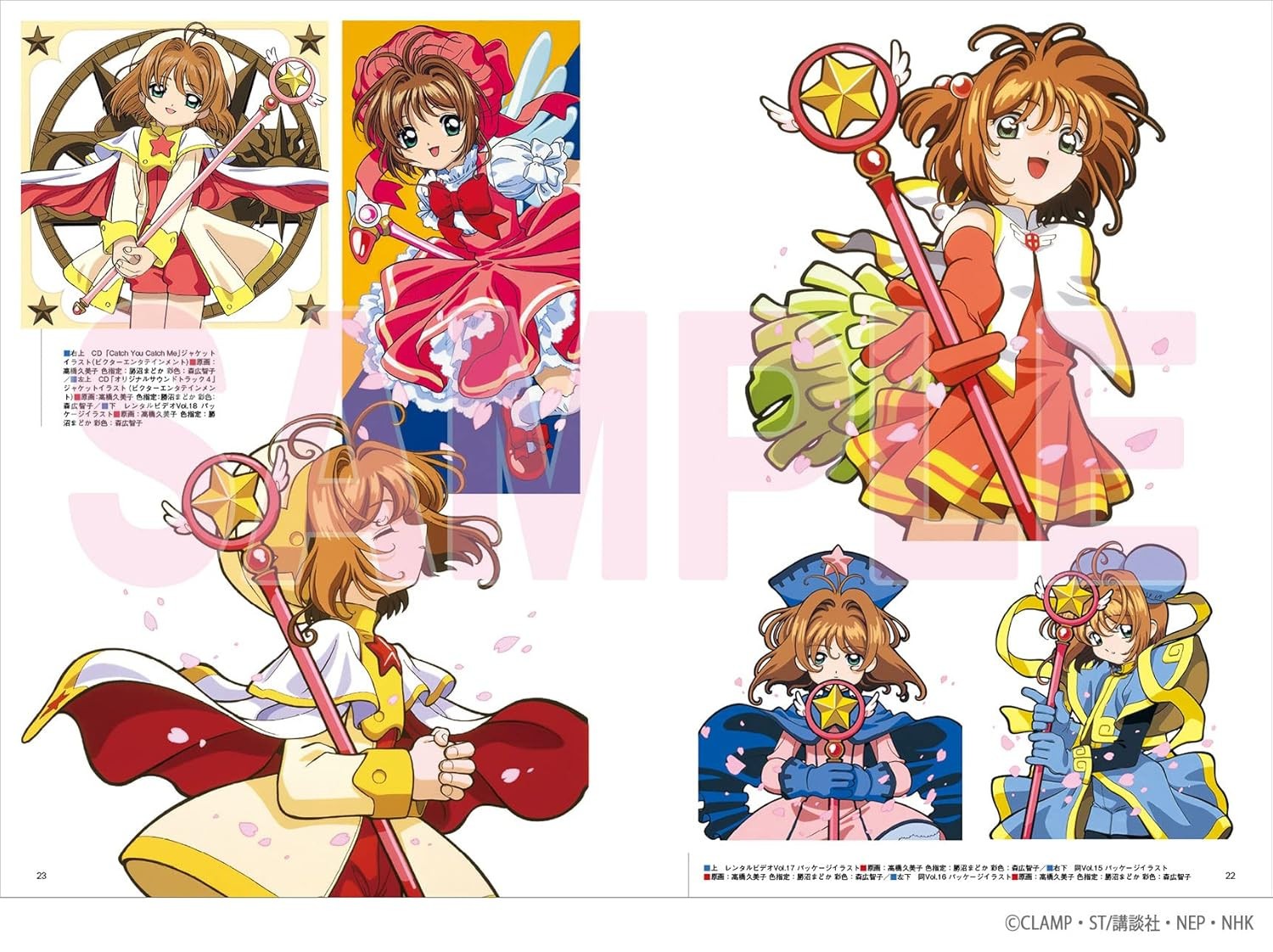 TV Animation Cardcaptor SAKURA Archives /Japanese Anime Illustrations Art Book
