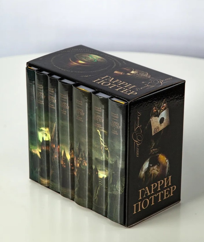 Harry Potter Deluxe Black edition 2008 Russian 7 books set first editions NEW