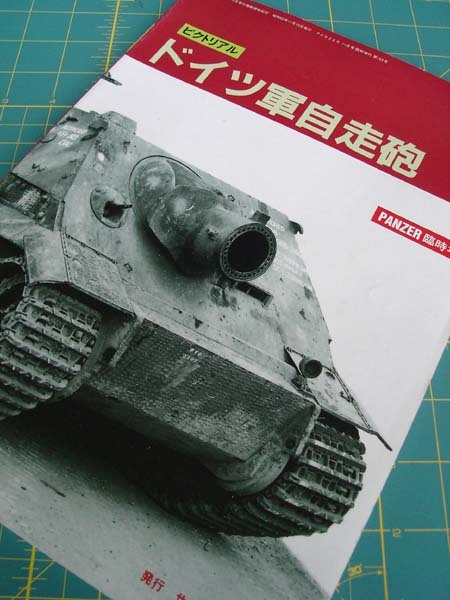 GERMAN SELF-PROPELLED GUNS Sturmgeschutz Jagdpanzer AFV Tank Bk FREE US POSTAGE!
