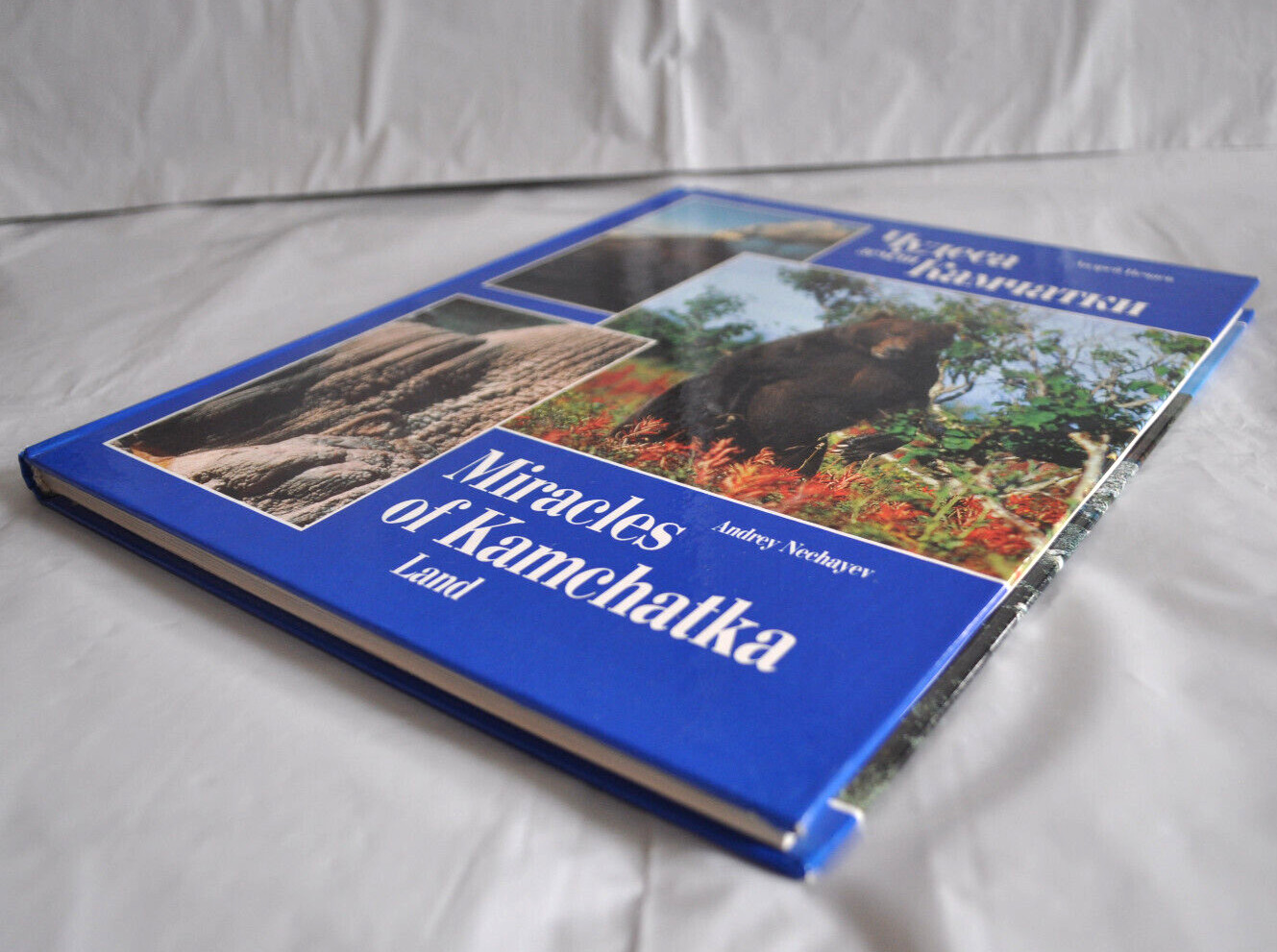 Чудеса земли Камчатки А. Нечаев Miracles of Kamchatka Land Russian English Book