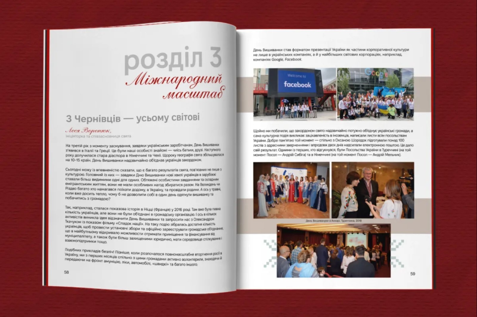 Vyshyvanka Day – A Celebration for Millions | Ukrainian Culture