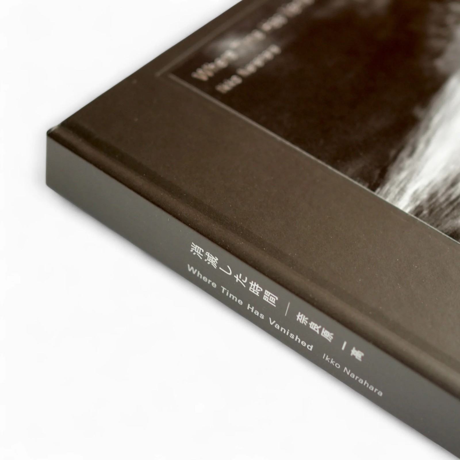 Where Time Has Vanished Ikko Narahara Japanese Photography Reissue Edition New