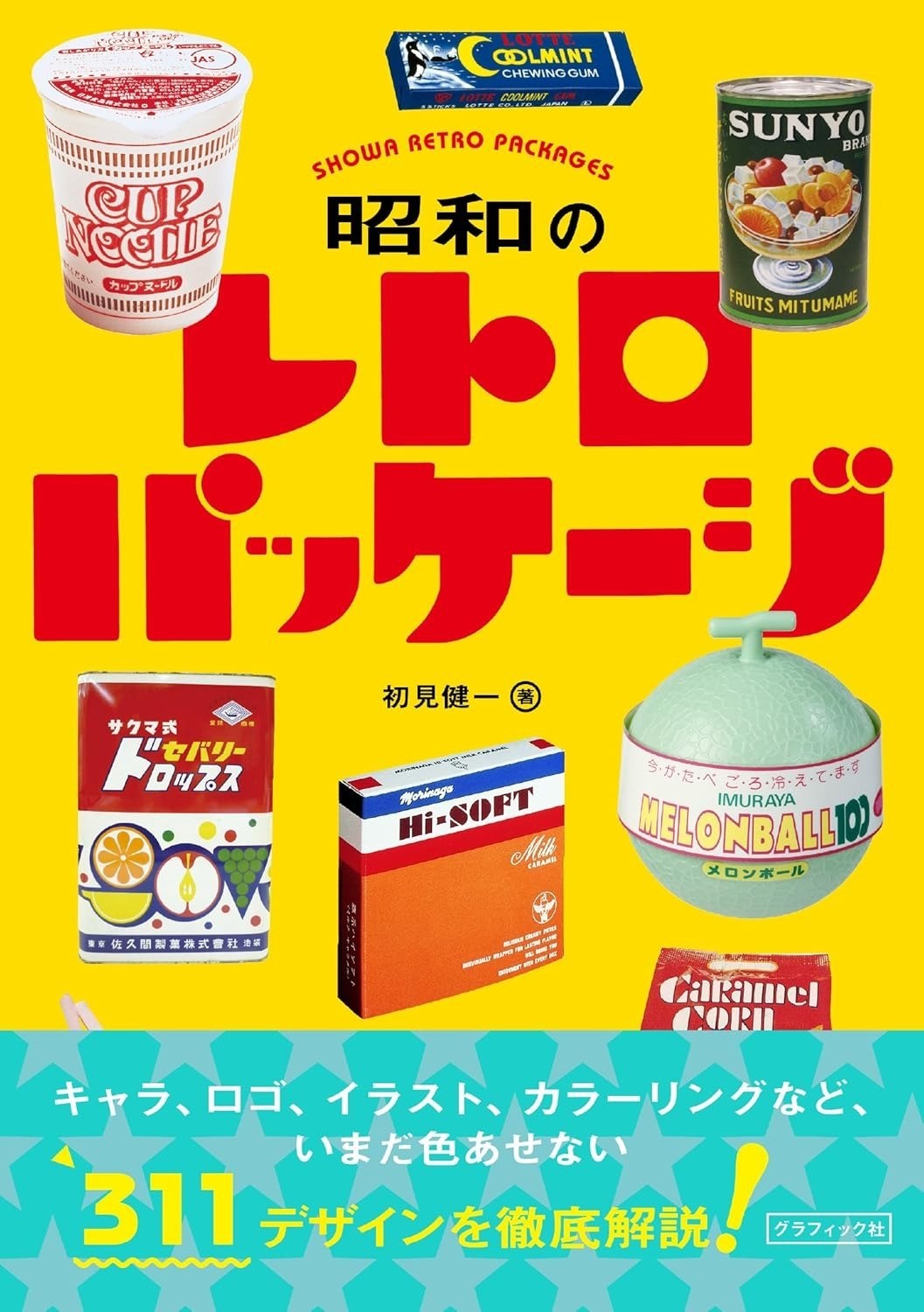 Showa Era Retro Package Design Japanese Book Used From Japan