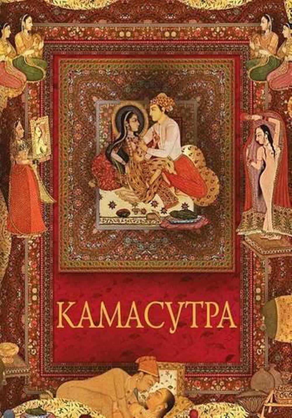 Kamasutra by Vatsyayana Mallanaga (Russian) Paperback Book