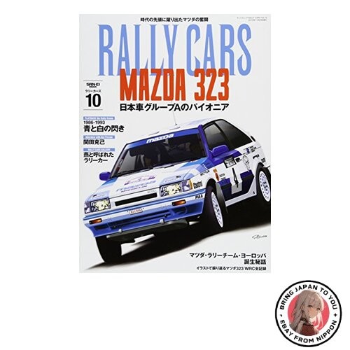 RALLY CARS – Vol.10 MAZDA 323 Sanei Mook