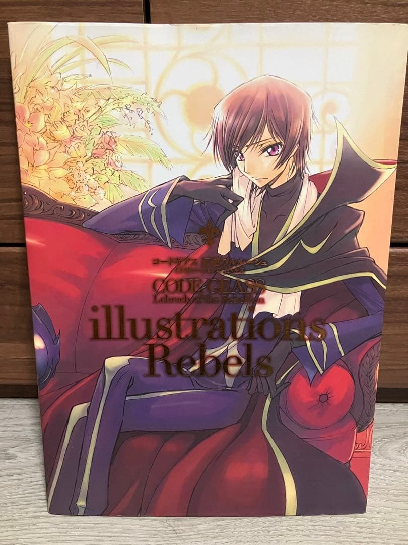 Code Geass Lelouch Illustration Rebels First Edition Art Book Rare Used