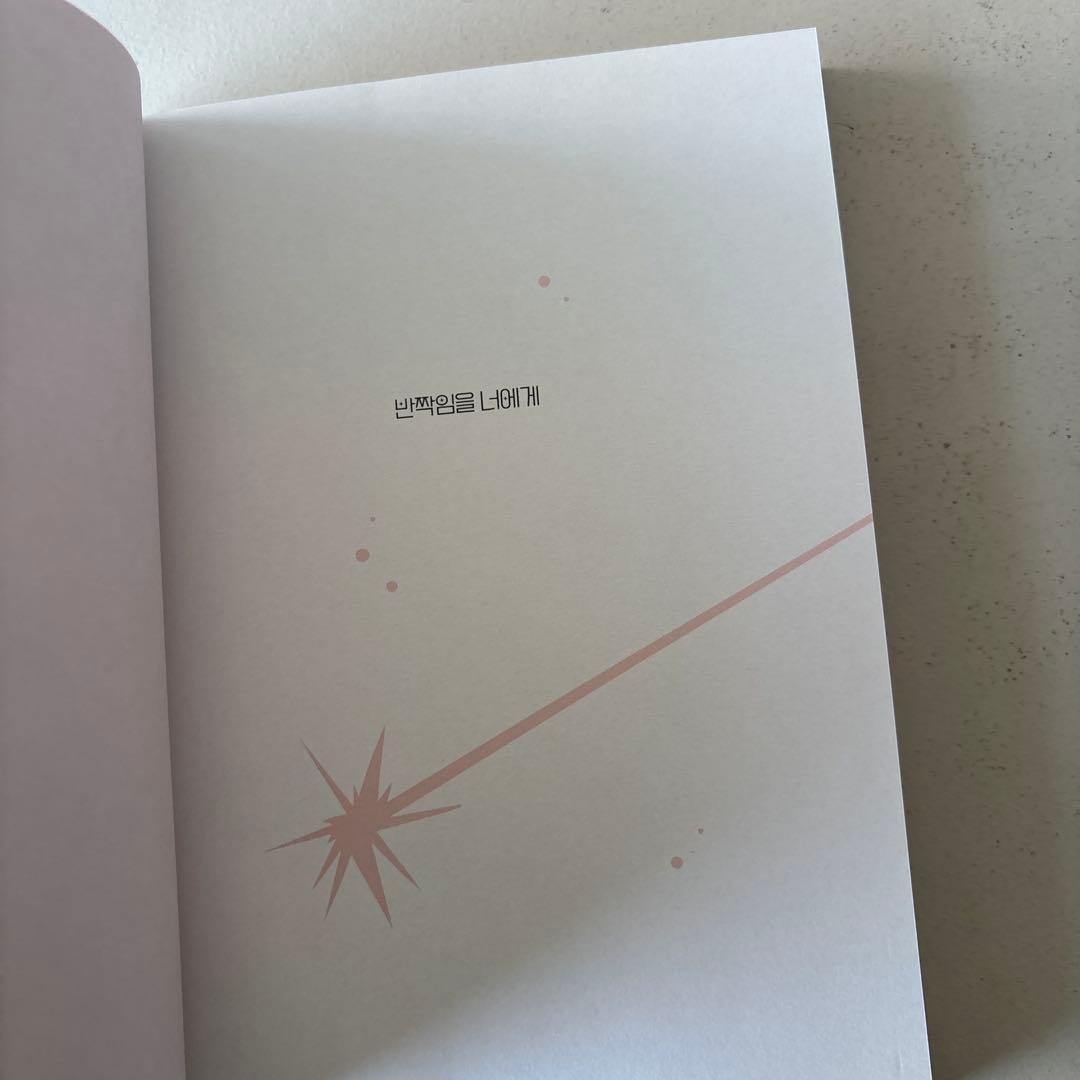 Korean Illustrator Sanbam Art Book 230 Pages Color Illustrations & Text