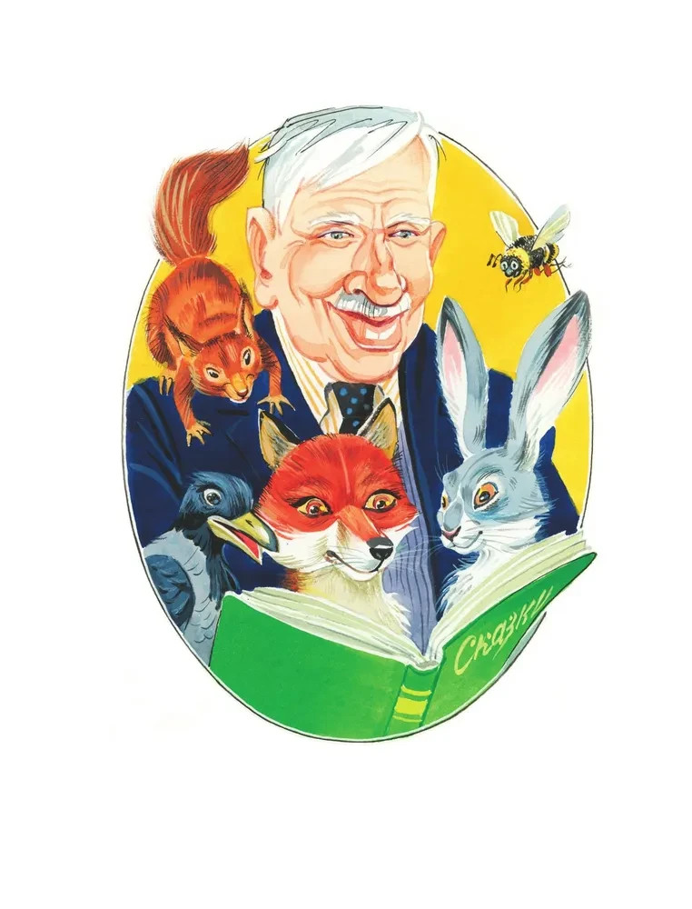 Стихи и сказки (ил. В. Канивца) Чуковский Chukovsky Kids Book in Russian
