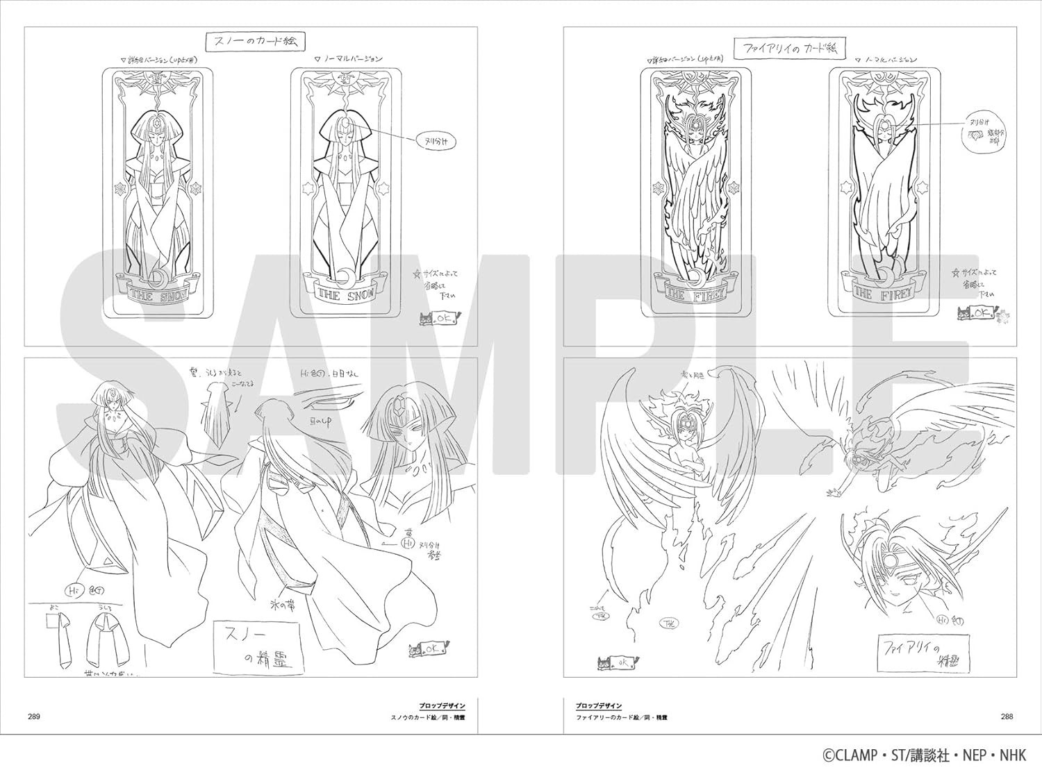 TV Animation Cardcaptor SAKURA Archives /Japanese Anime Illustrations Art Book