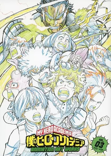 My Hero Academia Animation Art Works Vol 3 #2638 226 Pages Manga Book