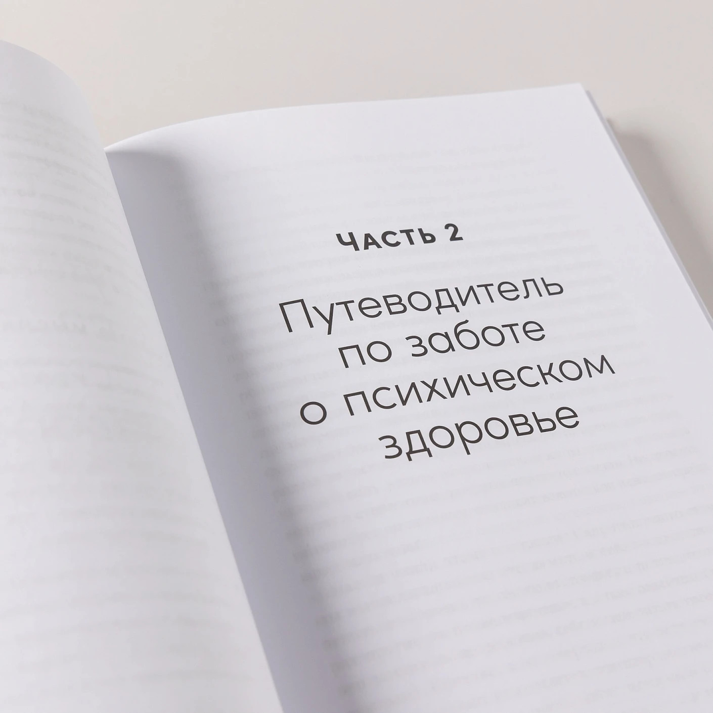 Со мной все в порядке – НАТАЛЬЯ КИСЕЛЬНИКОВА