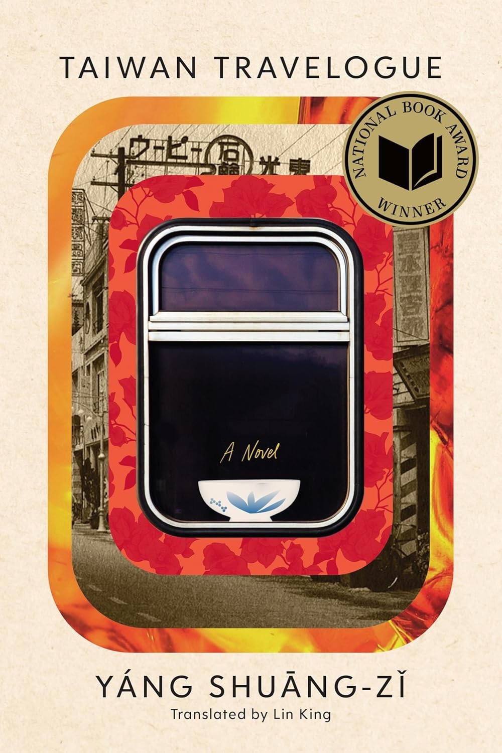 Taiwan Travelogue Paperback by Shuang-Zi Yang